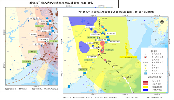 應(yīng)用案例∣辰安科技助力全國(guó)應(yīng)急管理部門(mén)迎戰(zhàn)超強(qiáng)臺(tái)風(fēng)“利奇馬” 應(yīng)用案例∣辰安科技助力全國(guó)應(yīng)急管理部門(mén)迎戰(zhàn)超強(qiáng)臺(tái)風(fēng)“利奇馬”