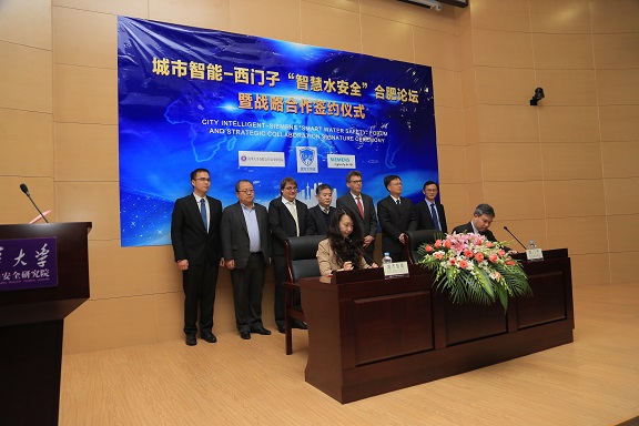 辰安科技旗下澤眾城市智能與西門子簽署戰略合作協議 辰安科技旗下澤眾城市智能與西門子簽署戰略合作協議