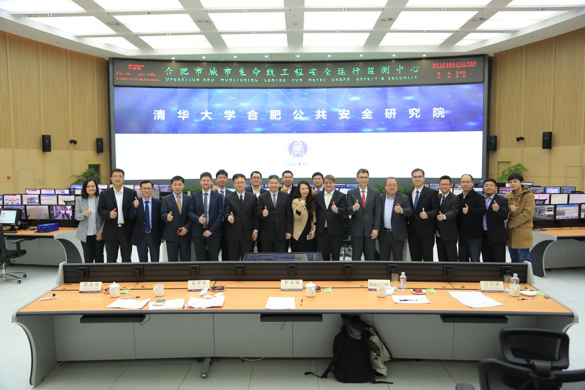 辰安科技旗下澤眾城市智能與西門子簽署戰略合作協議 辰安科技旗下澤眾城市智能與西門子簽署戰略合作協議