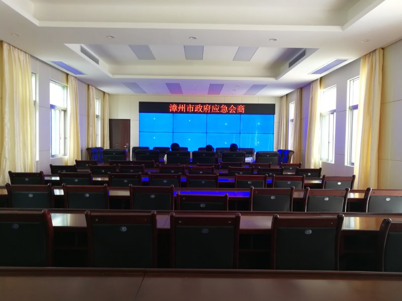 辰安科技簽約“漳州市政府應(yīng)急會商平臺項(xiàng)目軟件” 辰安科技簽約“漳州市政府應(yīng)急會商平臺項(xiàng)目軟件”