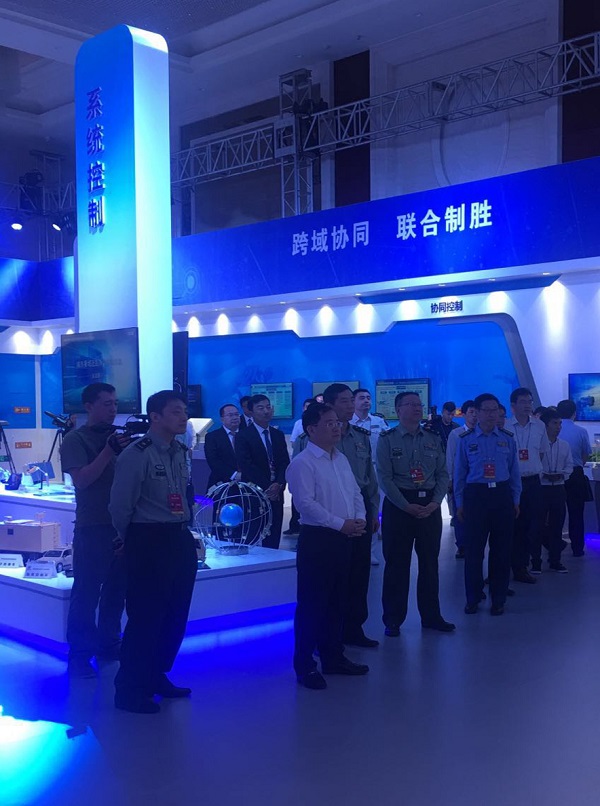 辰安科技入選第三屆軍民融合發展高技術裝備成果展 辰安科技入選第三屆軍民融合發展高技術裝備成果展