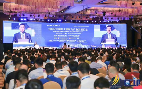 行業深耕 再創佳績 | 辰安科技在全國化工園區最大盛會上榮獲“優秀服務商”獎項 行業深耕 再創佳績 | 辰安科技在全國化工園區最大盛會上榮獲“優秀服務商”獎項