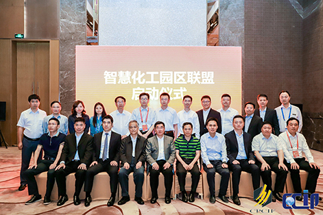 行業深耕 再創佳績 | 辰安科技在全國化工園區最大盛會上榮獲“優秀服務商”獎項 行業深耕 再創佳績 | 辰安科技在全國化工園區最大盛會上榮獲“優秀服務商”獎項