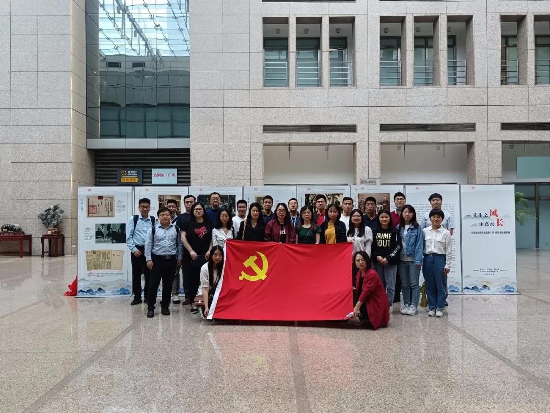 慶建黨百年 | 辰安科技黨支部學光輝黨史,凝聚思想共識,激發奮進力量 慶建黨百年 | 辰安科技黨支部學光輝黨史,凝聚思想共識,激發奮進力量