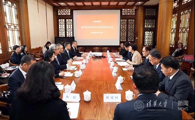 澳門特別行政區行政長官崔世安訪問清華 澳門特別行政區行政長官崔世安訪問清華