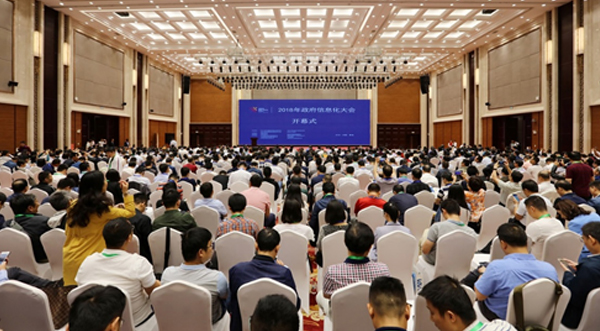 辰安科技“智慧安全城市整體解決方案” 榮獲2018年度中國應急管理信息化方案案例創新獎 辰安科技“智慧安全城市整體解決方案” 榮獲2018年度中國應急管理信息化方案案例創新獎