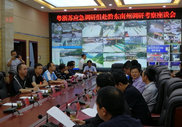 辰安科技“智慧安全城市整體解決方案” 榮獲2018年度中國應急管理信息化方案案例創新獎 辰安科技“智慧安全城市整體解決方案” 榮獲2018年度中國應急管理信息化方案案例創新獎