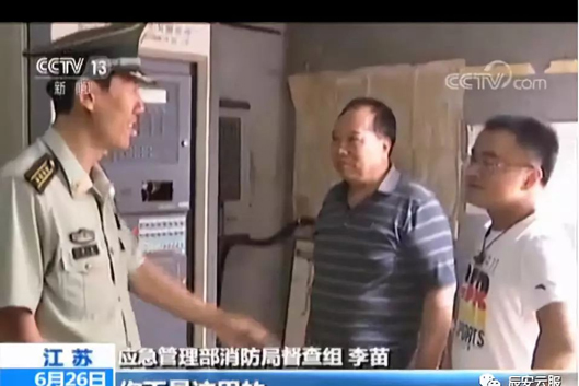 央視曝光 | 掩耳盜鈴 李代桃僵 移花接木的手段輪番上演,企業消防安全何去何從 央視曝光 | 掩耳盜鈴 李代桃僵 移花接木的手段輪番上演,企業消防安全何去何從
