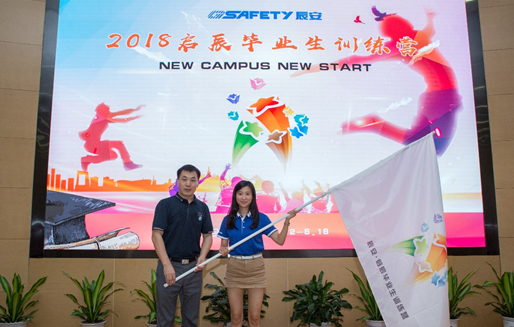 New Campus New Start,緣于校園,啟于辰安 辰安科技成功舉行2018啟辰畢業生訓練營開營儀式 New Campus New Start,緣于校園,啟于辰安 辰安科技成功舉行2018啟辰畢業生訓練營開營儀式