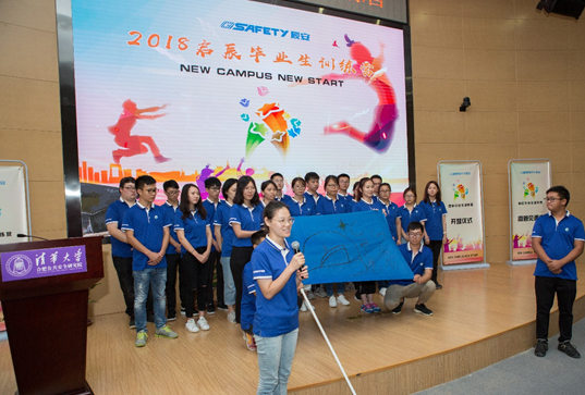 New Campus New Start,緣于校園,啟于辰安 辰安科技成功舉行2018啟辰畢業生訓練營開營儀式 New Campus New Start,緣于校園,啟于辰安 辰安科技成功舉行2018啟辰畢業生訓練營開營儀式