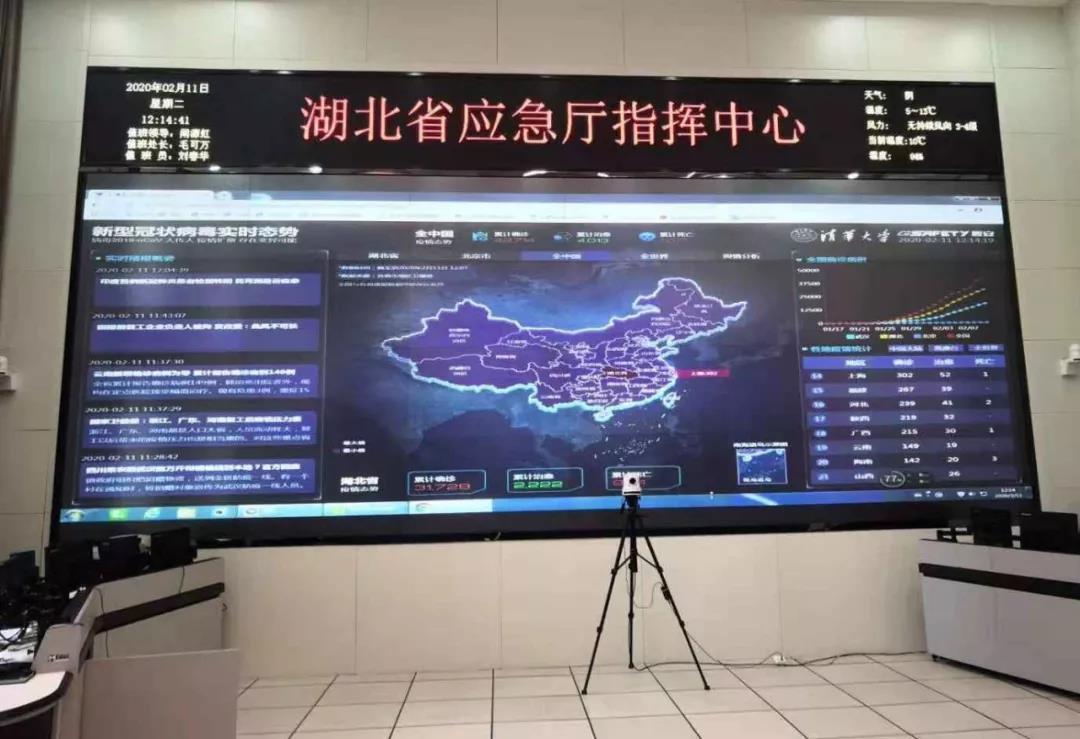 5天16省 辰安科技全力服務各地戰“疫” 5天16省 辰安科技全力服務各地戰“疫”