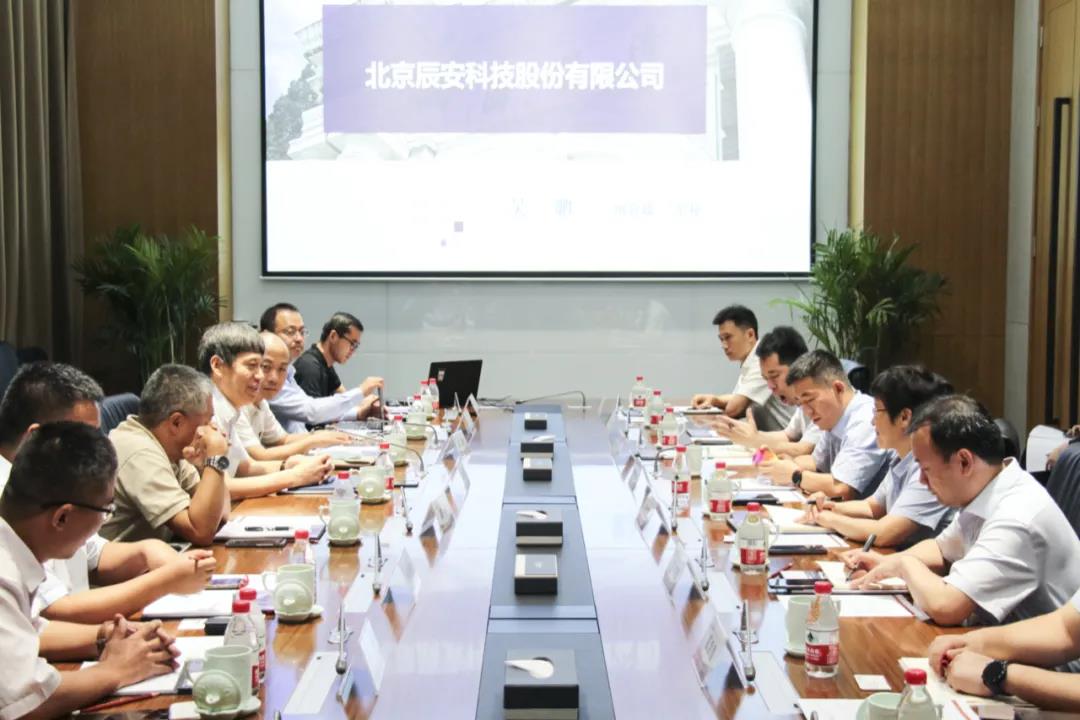 構筑智慧城市安全基石!國投聚力、辰安科技調研河南信產投 構筑智慧城市安全基石!國投聚力、辰安科技調研河南信產投