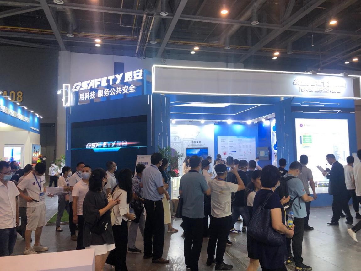 辰安科技成功協辦“2020國際安全和應急博覽會”公共安全與應急信息化創新高峰論壇 辰安科技成功協辦“2020國際安全和應急博覽會”公共安全與應急信息化創新高峰論壇