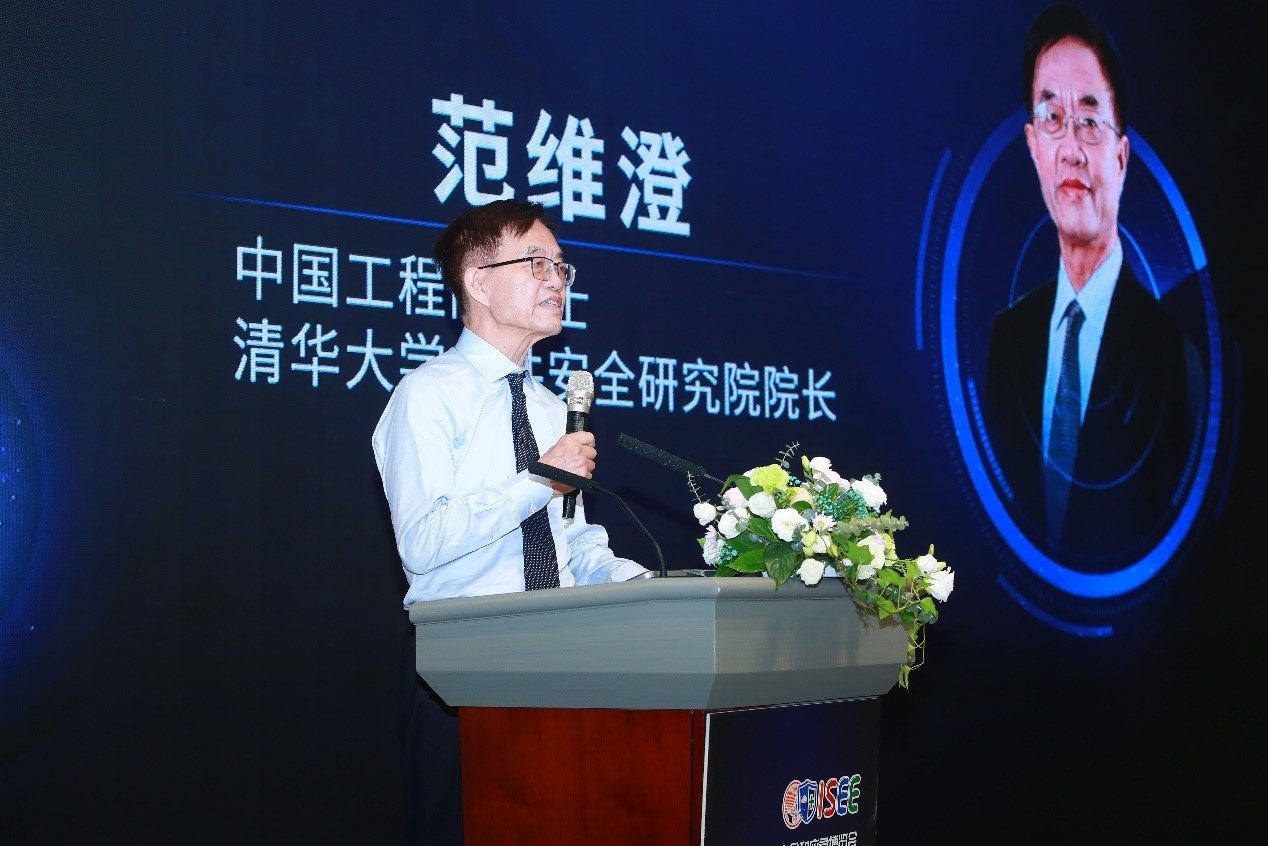 辰安科技成功協辦“2020國際安全和應急博覽會”公共安全與應急信息化創新高峰論壇 辰安科技成功協辦“2020國際安全和應急博覽會”公共安全與應急信息化創新高峰論壇
