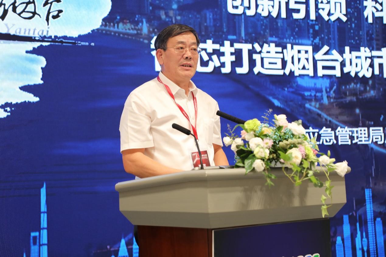 辰安科技成功協辦“2020國際安全和應急博覽會”公共安全與應急信息化創新高峰論壇 辰安科技成功協辦“2020國際安全和應急博覽會”公共安全與應急信息化創新高峰論壇