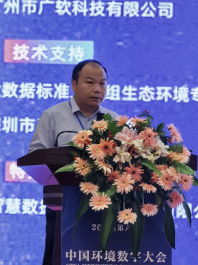 辰安科技再獲環境安全領域重要獎項 辰安科技再獲環境安全領域重要獎項