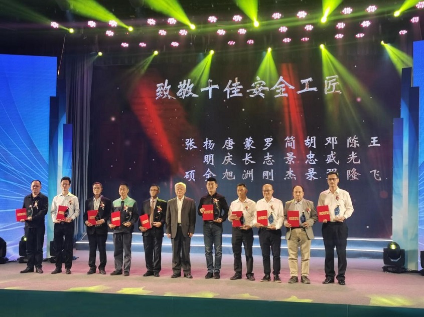 致敬|智慧安全佛山項目團隊榮獲佛山市應急管理局 優秀團隊獎 致敬|智慧安全佛山項目團隊榮獲佛山市應急管理局 優秀團隊獎