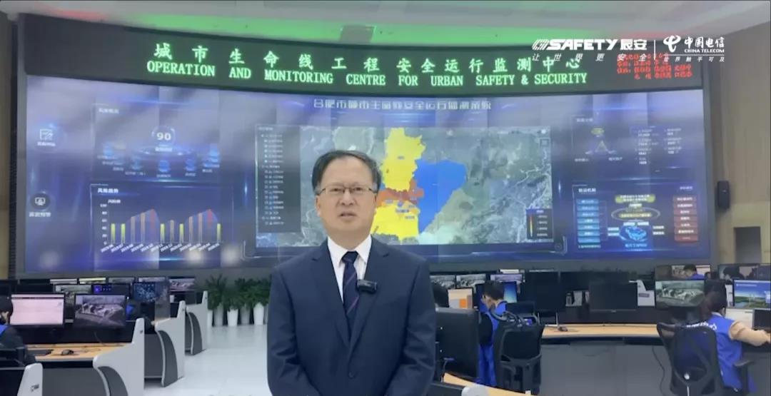 辰安天翼燃氣安全監測云產品發布會圓滿成功