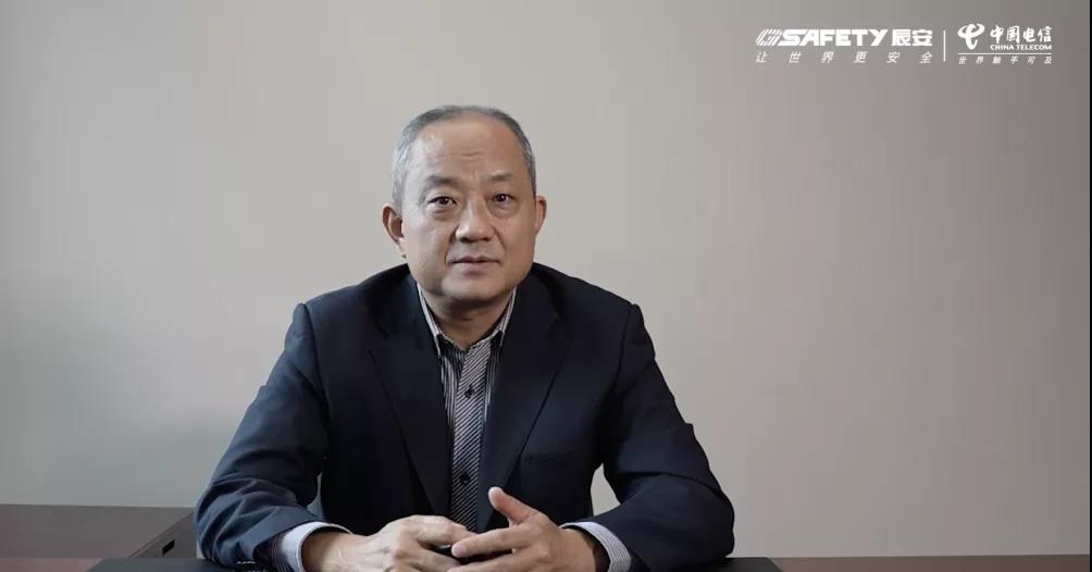 辰安天翼燃氣安全監測云產品發布會圓滿成功