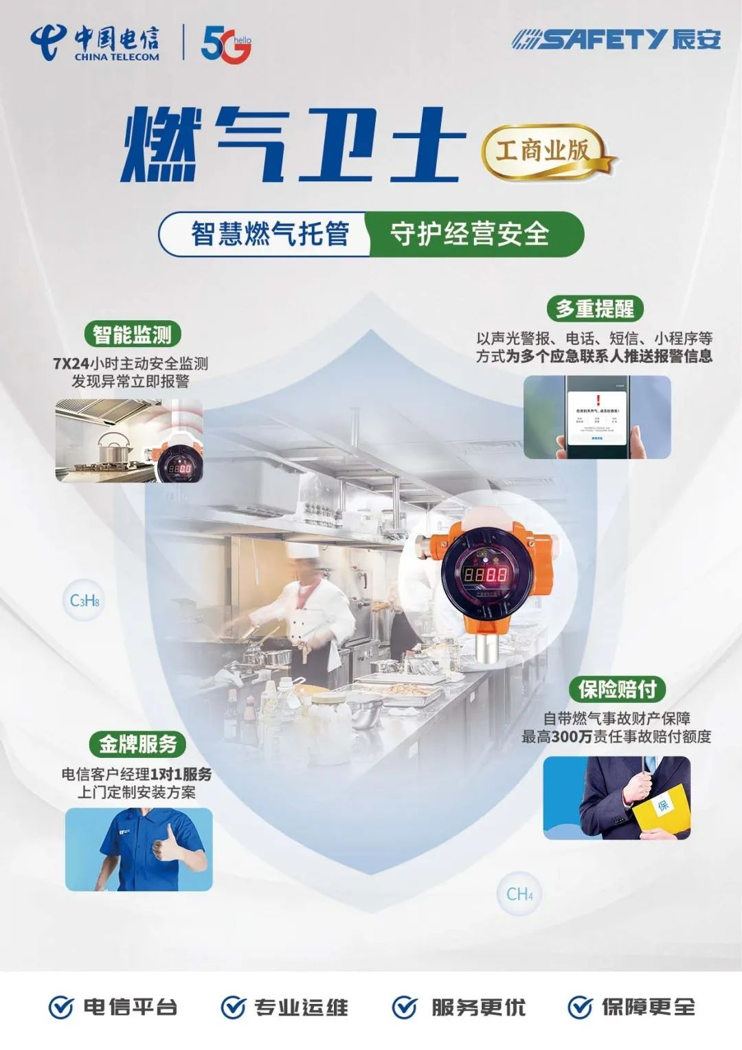 應急管理部調度指導河北三河液化氣罐爆炸事故救援處置工作 夏季燃氣安全不容忽視 應急管理部調度指導河北三河液化氣罐爆炸事故救援處置工作 夏季燃氣安全不容忽視