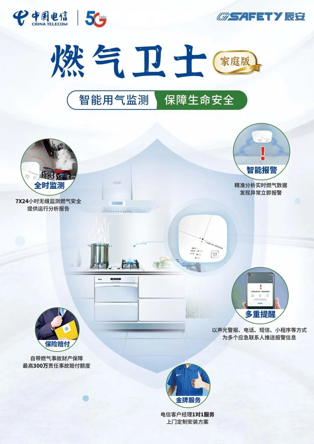 應急管理部調度指導河北三河液化氣罐爆炸事故救援處置工作 夏季燃氣安全不容忽視 應急管理部調度指導河北三河液化氣罐爆炸事故救援處置工作 夏季燃氣安全不容忽視