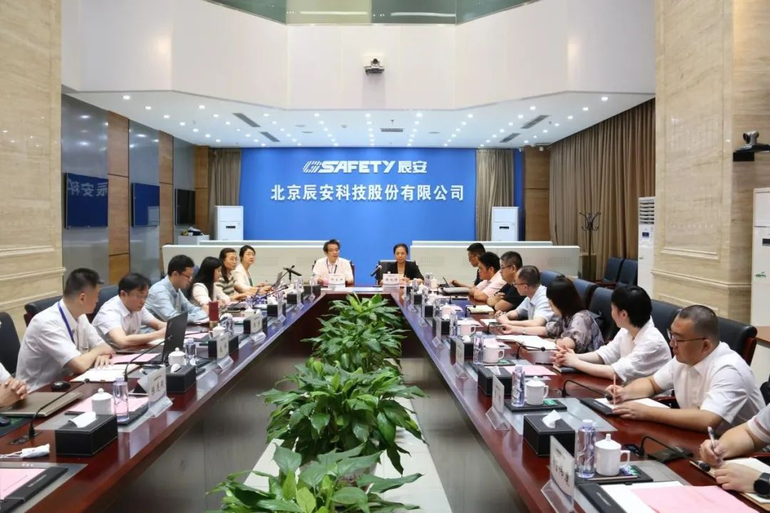黨建翼聯聚合力——辰安科技與中國電信財務公司簽訂“黨建翼聯”合作書 黨建翼聯聚合力——辰安科技與中國電信財務公司簽訂“黨建翼聯”合作書