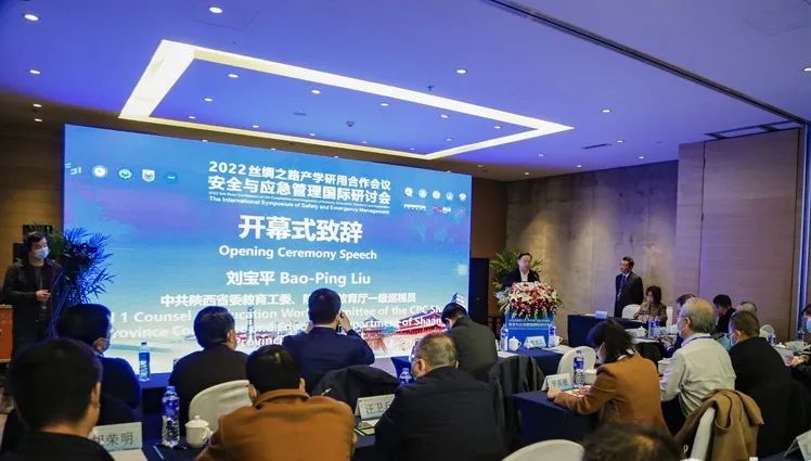 百余大咖云聚西安,辰安科技亮相2022絲綢之路產學研用合作會議 百余大咖云聚西安,辰安科技亮相2022絲綢之路產學研用合作會議
