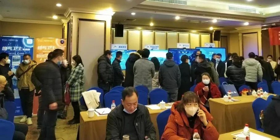 共筑燃氣安全防線 | 辰安科技聯合湖北電信召開“燃氣衛士”產品推介會 共筑燃氣安全防線 | 辰安科技聯合湖北電信召開“燃氣衛士”產品推介會