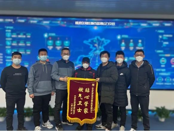 服務有回聲 | 懷柔居民親送錦旗感謝!句句揭秘燃氣衛士安全實力 服務有回聲 | 懷柔居民親送錦旗感謝!句句揭秘燃氣衛士安全實力