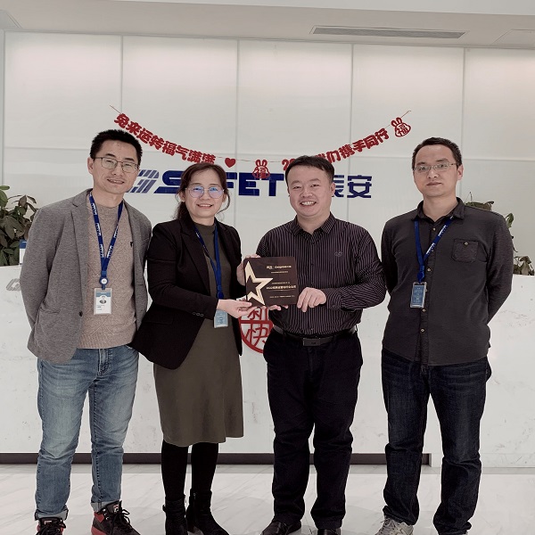 辰安科技榮獲“招聘運營標桿企業獎” 辰安科技榮獲“招聘運營標桿企業獎”