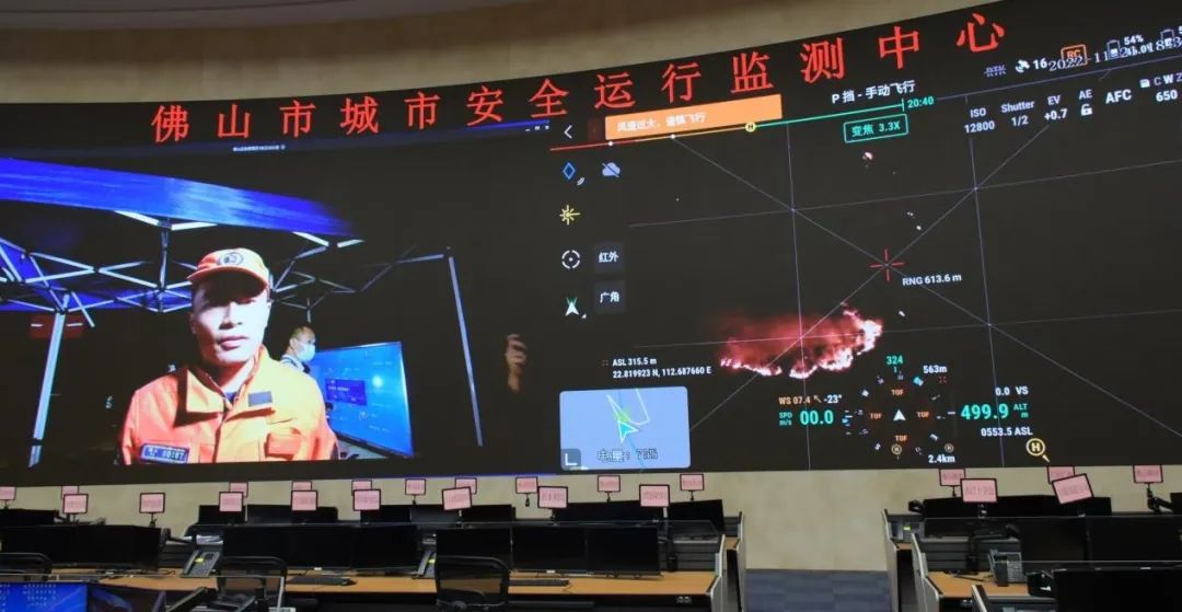 辰安科技佛山監測中心運營團隊榮獲2022年度優秀團隊獎 辰安科技佛山監測中心運營團隊榮獲2022年度優秀團隊獎