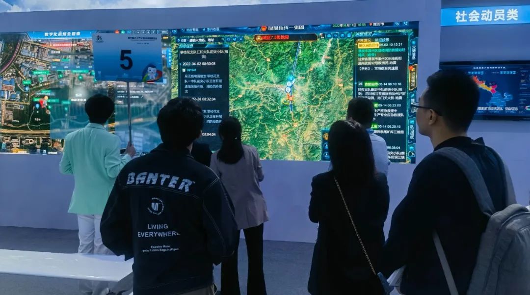 以科技力量助力數字中國建設 辰安科技亮相第六屆數字中國建設成果展覽會 以科技力量助力數字中國建設 辰安科技亮相第六屆數字中國建設成果展覽會