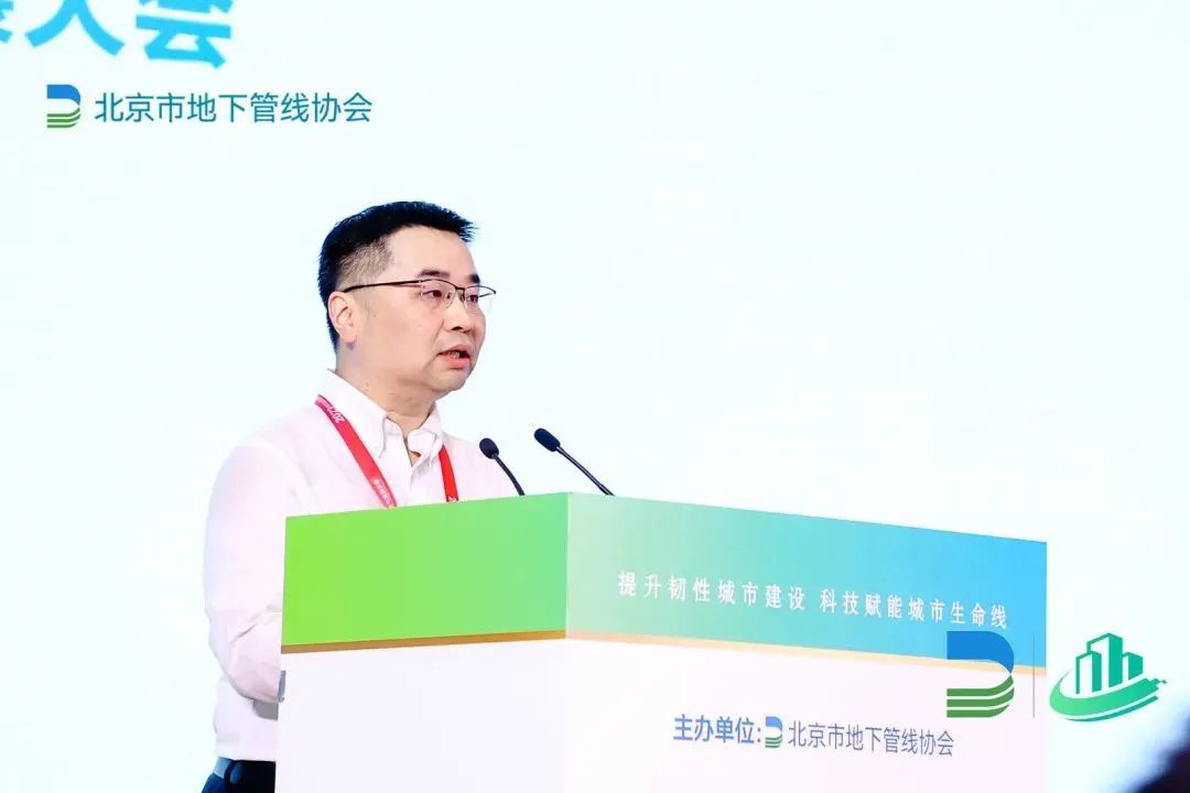 科技賦能城市安全“智”理!辰安科技協辦2023首屆城市生命線安全與發展大會 科技賦能城市安全“智”理!辰安科技協辦2023首屆城市生命線安全與發展大會