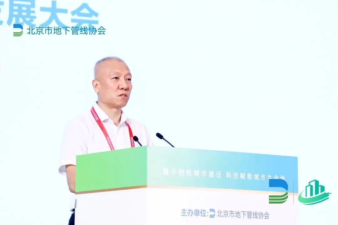 科技賦能城市安全“智”理!辰安科技協辦2023首屆城市生命線安全與發展大會 科技賦能城市安全“智”理!辰安科技協辦2023首屆城市生命線安全與發展大會