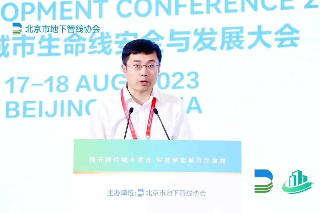 科技賦能城市安全“智”理!辰安科技協辦2023首屆城市生命線安全與發展大會 科技賦能城市安全“智”理!辰安科技協辦2023首屆城市生命線安全與發展大會