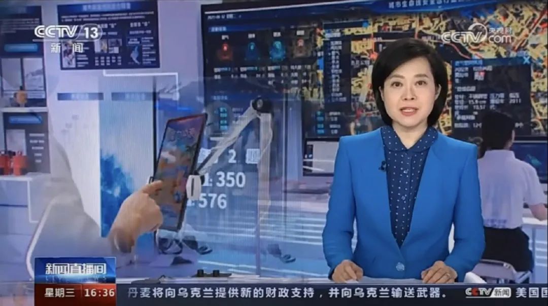 全國收看!辰安科技城市生命線工程安全運行監測中心亮相CCTV13《新聞直播間》 全國收看!辰安科技城市生命線工程安全運行監測中心亮相CCTV13《新聞直播間》
